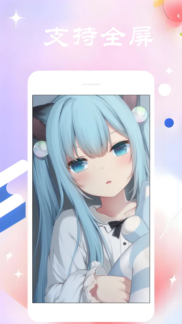 ������ȫ������׿�ֻ����ͼ3