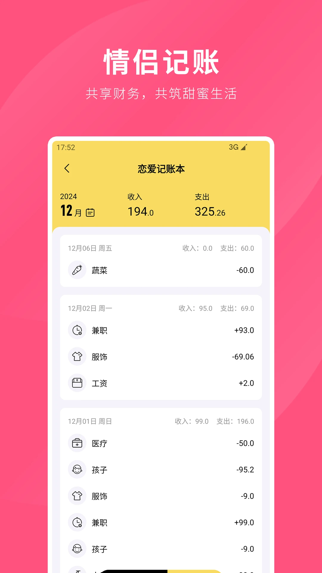 ��������2026�ٷ����°汾��ͼ2