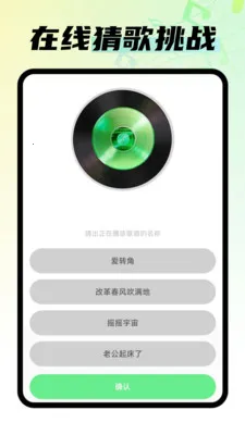 免费老歌播放器截图3