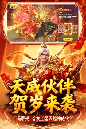 捕鱼新纪元截图0