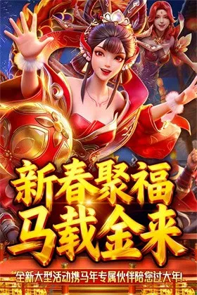 捕鱼新纪元截图2