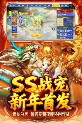 捕鱼新纪元截图1