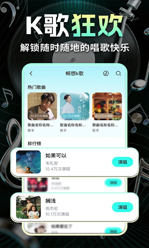 免费歌曲多听截图0