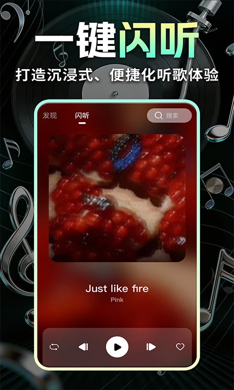 免费歌曲多听截图1