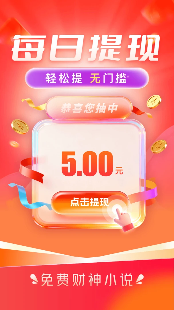 ��Ѷ̾��׬2026���°汾��ͼ3