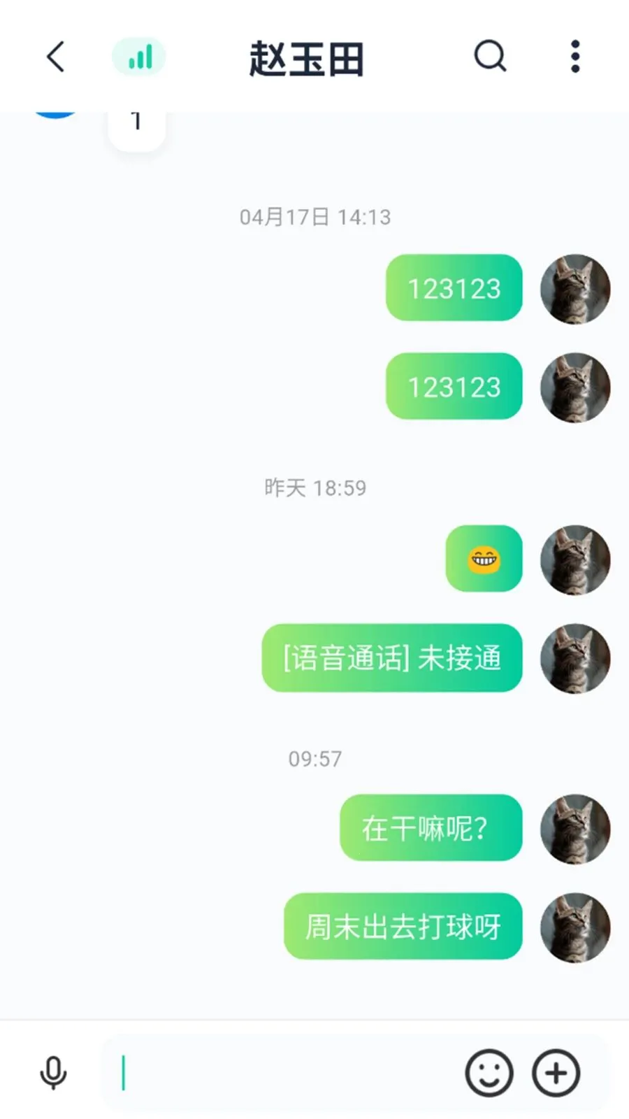 ����ͨ��ƽ̨��ͼ4