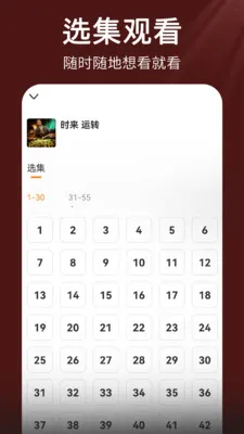 ÿ�տ��̾簲׿�ֻ����ͼ1