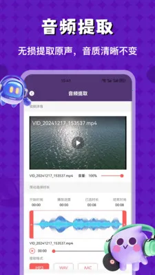 Tofai��鰲׿�ֻ����ͼ0
