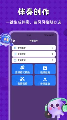 Tofai��鰲׿�ֻ����ͼ2