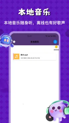 Tofai��鰲׿�ֻ����ͼ3