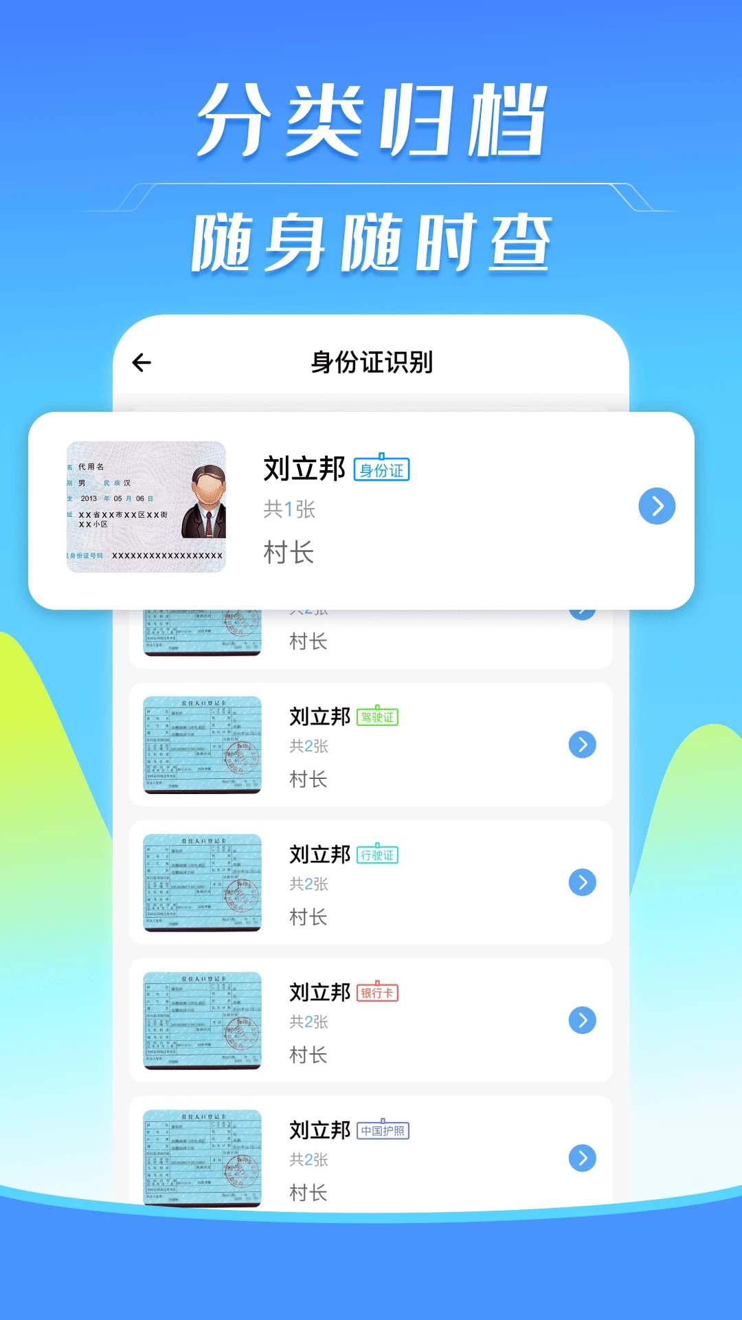 ���ӷ�Ʊ˰�����2026�ٷ����°汾��ͼ0