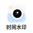 ʱ��ˮӡ������հ�׿�ֻ���