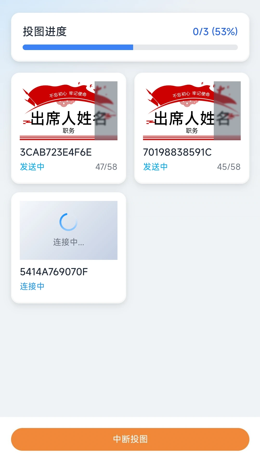 墨绘最新手机版截图3