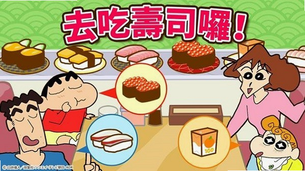 Crayon Shinchan安装器 安卓版 使用教程