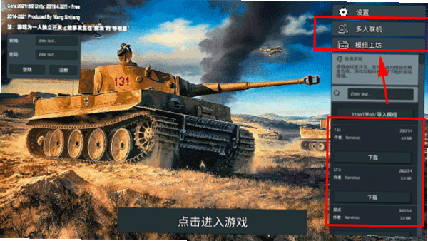Panzer War : DE ��׿�� ��װ�̳�