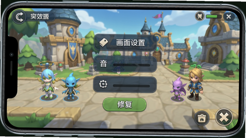 奥奇传说游戏设置界面的预览图,画面展示了一台手机屏幕上的游戏菜单,包括画面设置、音效设置、修复按钮等选项,背景是游戏内的主城场景,有精灵NPC走动,界面简洁干净,色彩柔和,卡通风格,画质高清,无多余元素