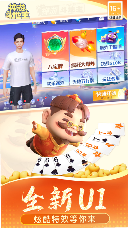 ���ζ����� ��׿�� ��Ϸ��ɫ����