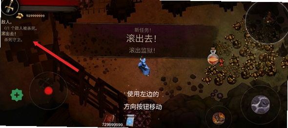 渴望力量(MOD菜单) 安卓版 安全下载