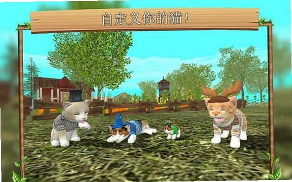 CatSim 安卓版 游戏截图