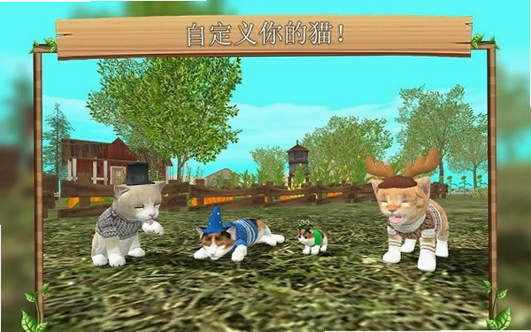 CatSim 安卓版 游戏攻略
