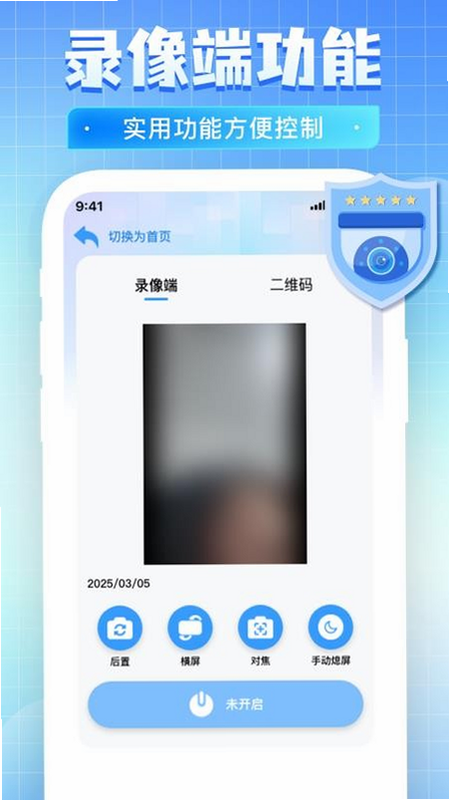 ����Զ�̼�� ��׿�� �����豸�̳�
