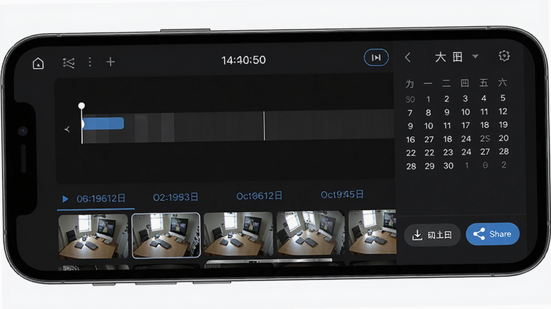 VideoGo录像回放界面,手机屏幕上显示时间轴和日历,下方为选择日期的录像缩略图,画面中展示监控视频播放,背景为深色模式,布局简洁,风格现代,细节包括下载和分享按钮,画质干净,无多余元素
