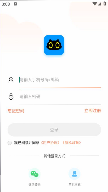 ���۾��� ��׿�� �����豸�̳�
