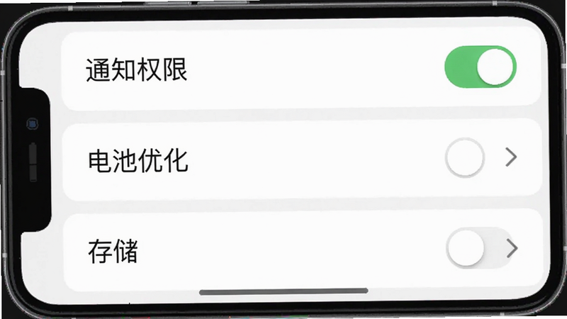 一张手机截图,展示美洽App的设置页面,上面有“通知权限”、“电池优化”、“存储”等选项,每个选项旁边有开关或箭头,背景是白色,整体风格简洁,画质清晰