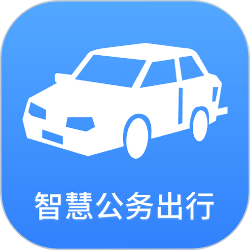昌都公务出行 安卓版 最新消息