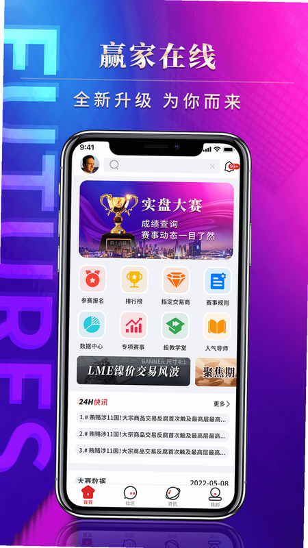 Ӯ������ ��׿�� ���а� ����