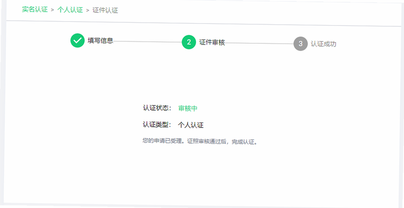 Ӯ������ ��׿�� ʵ����֤ ����