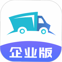 路路顺企业版 安卓版 订单管理界面