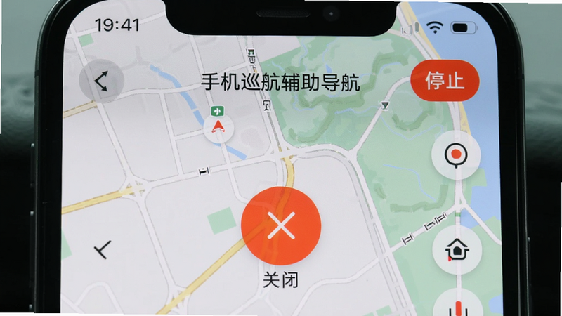 手机屏幕显示“手机巡航辅助导航”主界面,右上角有“停止”按钮,界面简洁,背景是地图,突出关闭操作,画质干净