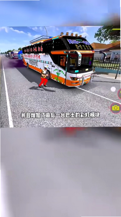 印尼巴士模拟器美化版(星火解说推荐) 安装教程