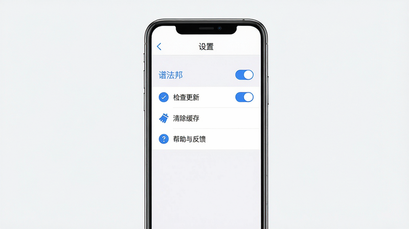���壺�ֻ���Ļ����ʾ���׷��������ҳ�棬ҳ������������¡���������桱�������뷴������ѡ����֣��ֻ����У�������ࡣ�Ű棺������Ϊ�б�ʽ��ÿ����ͼ������֡������ˬ��ɫ���԰ס���Ϊ����ϸ�ڣ���Ļ�����С����á����⣬�·��п��ذ�ť�����ʣ����壬����ɾ����޶���Ԫ�ء�