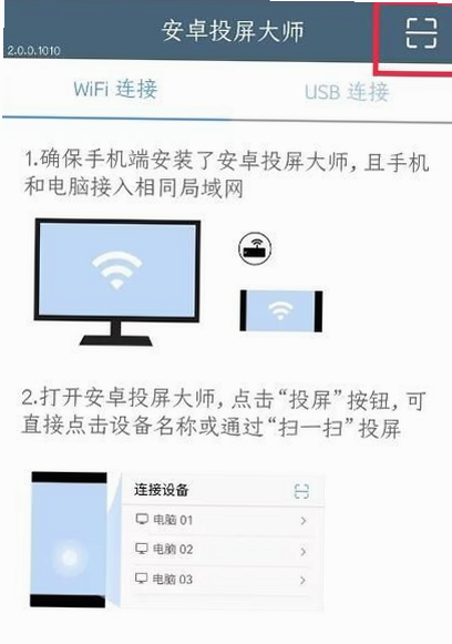 无码免费影片播放器 安卓版 投屏功能 界面