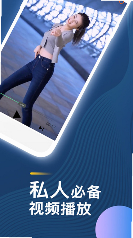 无码免费影片播放器 安卓版 下载教程
