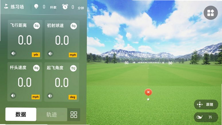 NEXQUB Golf 安卓版 界面截图
