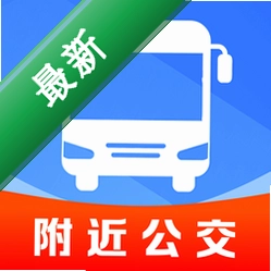 ��׼��鹫��·��1.0.2 ������ѯ