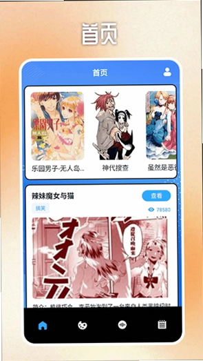 ������ȤHanime���� ��׿�� ���ܽ�ͼ