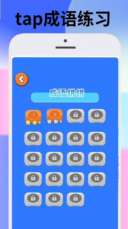 tapooq 安卓版 播放界面截图