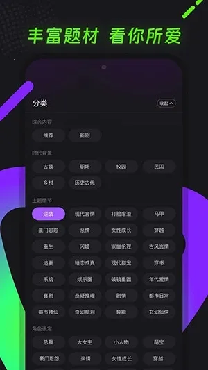 Seal Short2026官方正版 Seal Short2026官方正版