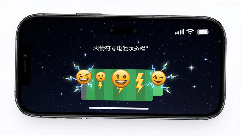 手机横屏展示充电状态下的状态栏效果,Emoji表情周围带有闪电特效,背景为深色星空壁纸,整体布局清晰,画质细腻,突出“表情符号电池状态栏”的充电动画功能