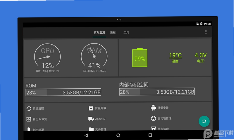 Nightzuku 安卓版 主题资源 安全