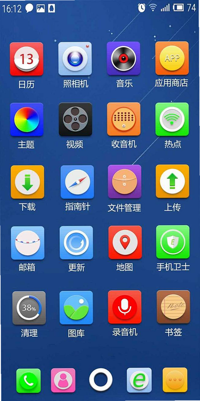Nightzuku 安卓版 图标定制 界面