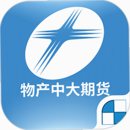 物产中大期货 安卓版 下载安装
