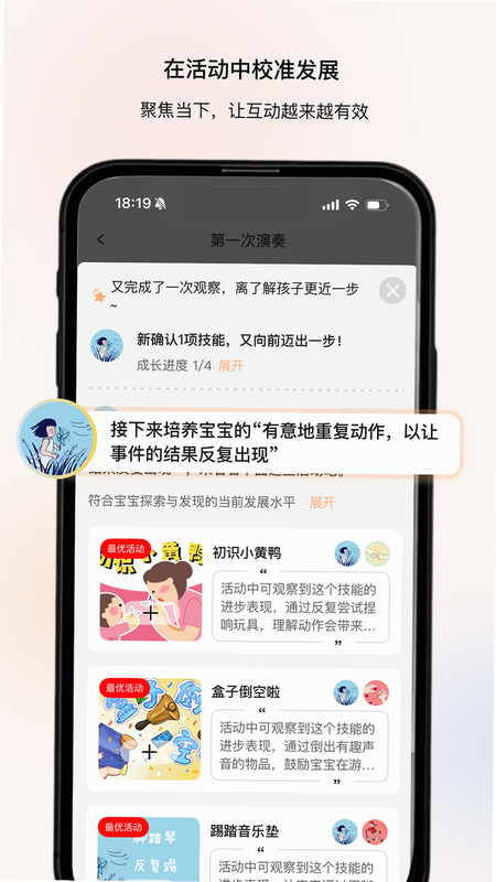 ������ Ӧ�� ��ȫ������