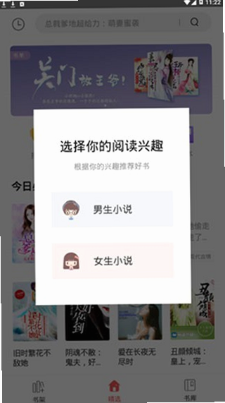拾文 安卓版 浏览器 使用教程