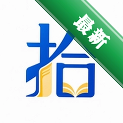 ʰ��ShiWen1.7 ��׿�� С˵�Ķ����