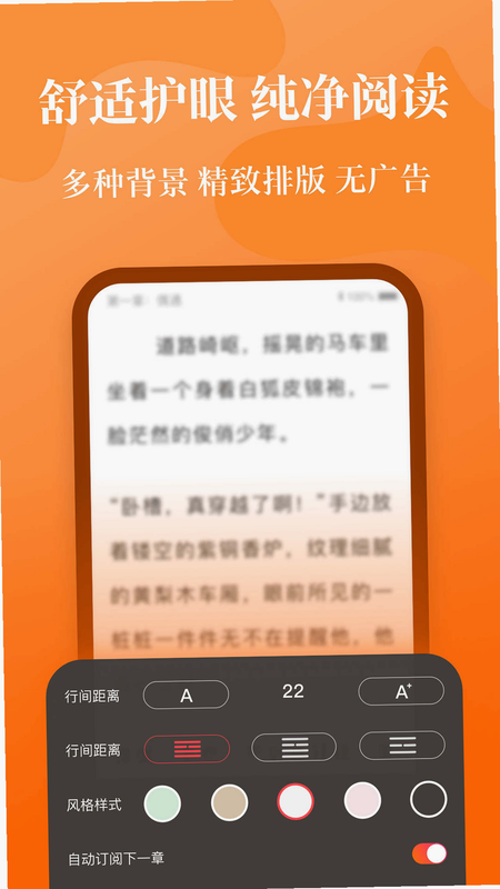 爪信 安卓版 功能介绍